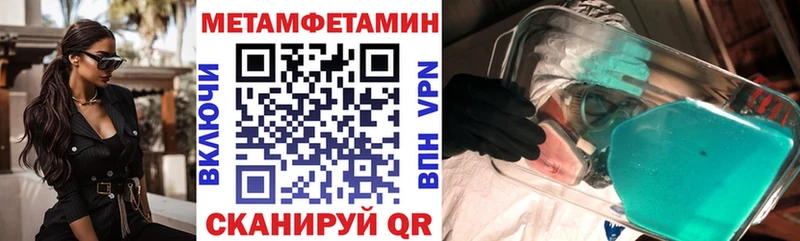 где купить наркотик  Лобня  АМФЕТАМИН Розовый 