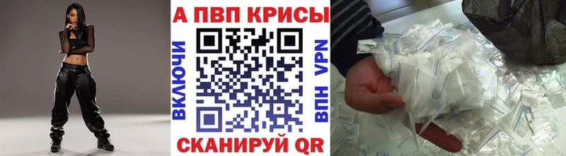 закладки  Лобня  Alfa_PVP Соль 