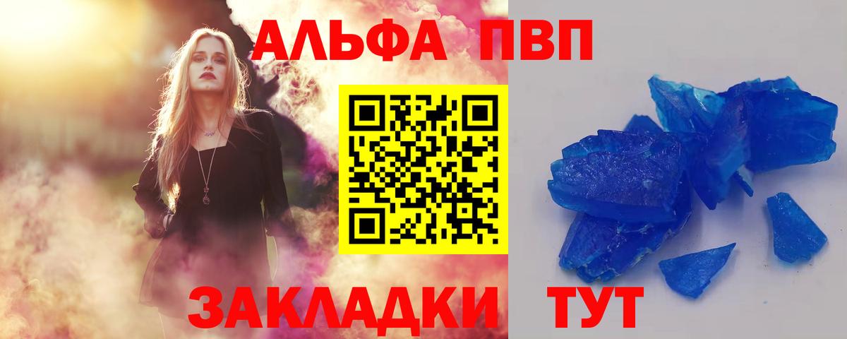 АМФЕТАМИН Лобня