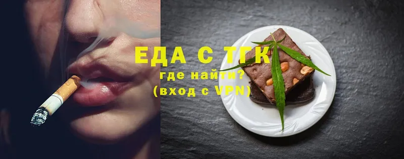 ссылка на мегу ONION  Лобня  Еда ТГК конопля 