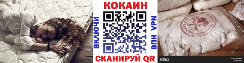 КОКАИН FishScale  Лобня 