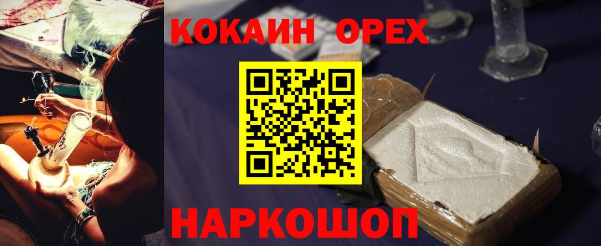 где найти наркотики  Вход с VPN  Лобня  Cocaine Боливия 