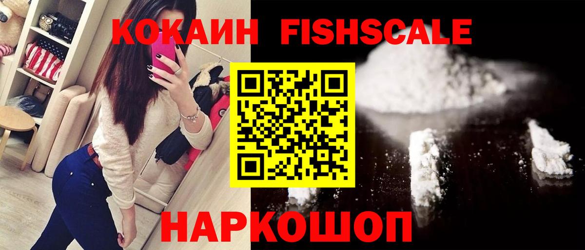 COCAIN Columbia Лобня