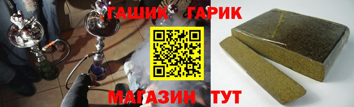 ГАШИШ гарик  ГАШИШ AMNESIA HAZE  Лобня  Вход с VPN 