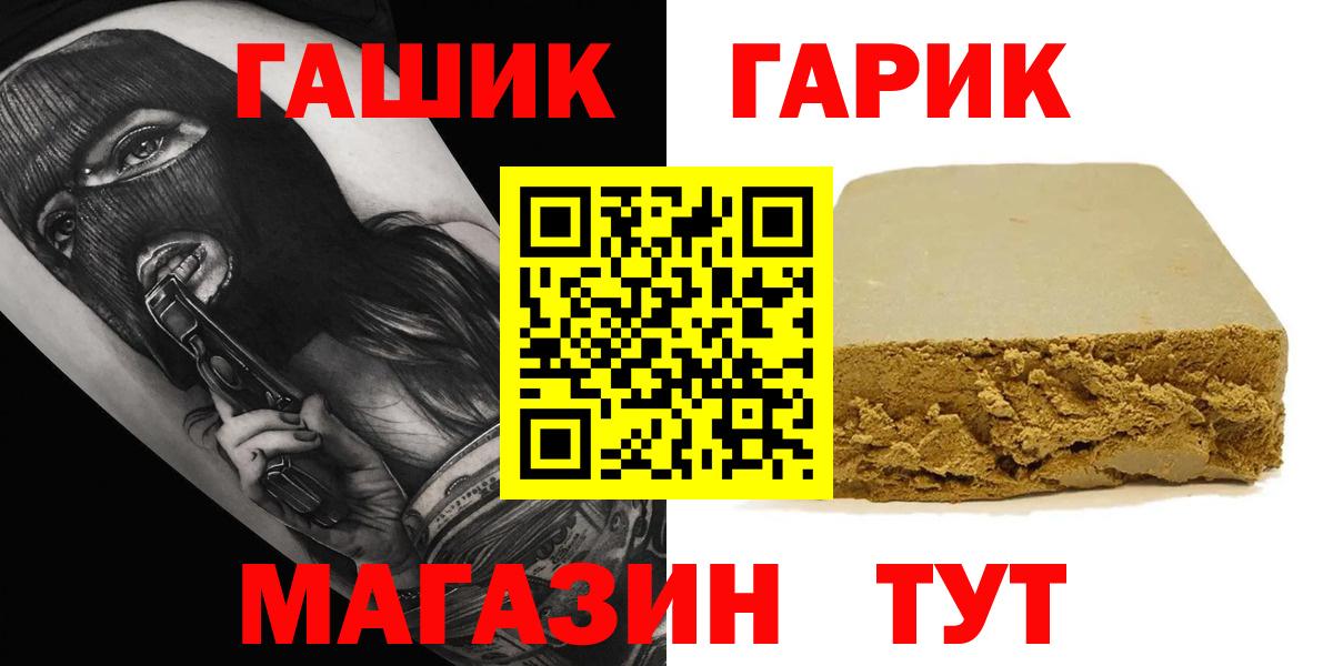 БУТИРАТ Лобня