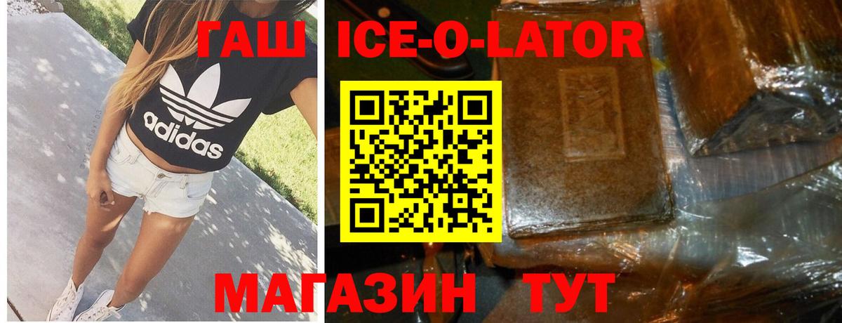 Гашиш Premium Лобня