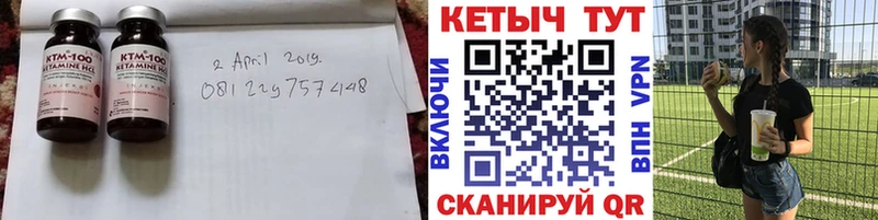 KRAKEN рабочий сайт shop как зайти КЕТАМИН VHQ Лобня