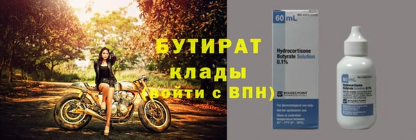 марихуана Бородино
