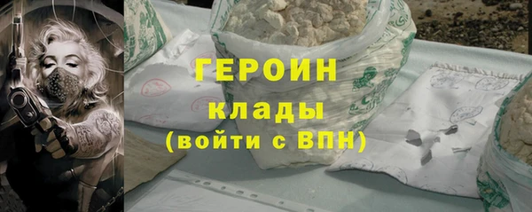 гидра Бугульма