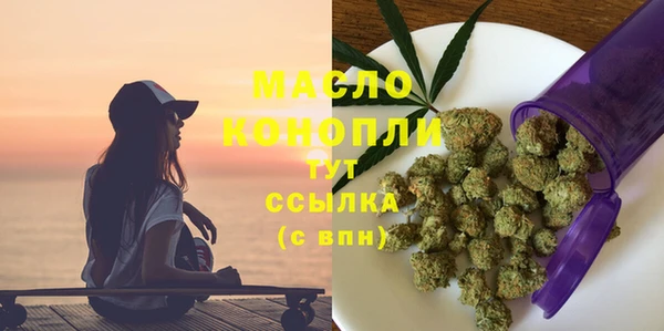 гидра Бугульма