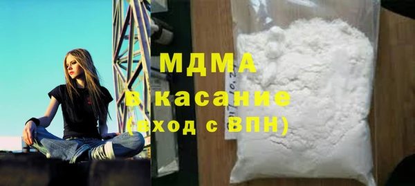 наркотики Бикин