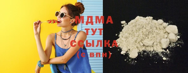гидра Бугульма