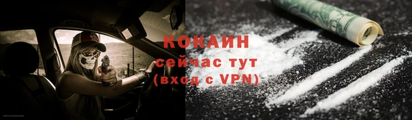 мефедрон мука Бронницы