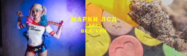 марихуана Зеленокумск