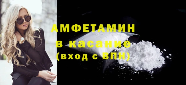 марихуана Бородино