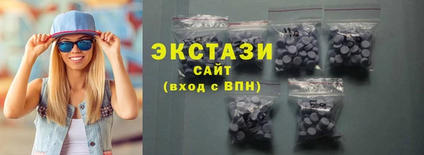 гидра Бугульма
