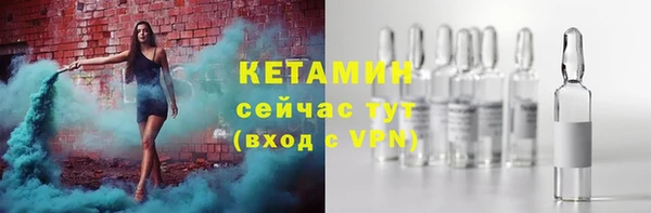 гидра Бугульма