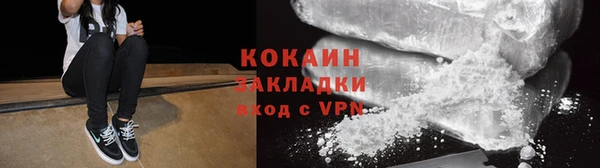 гидра Бугульма