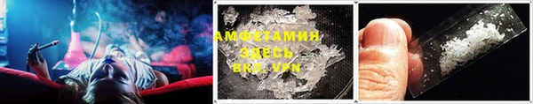 марихуана Бородино
