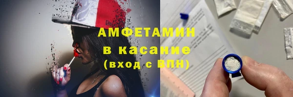 мефедрон VHQ Болхов