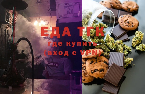 марихуана Бородино