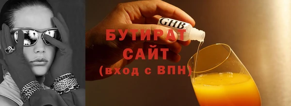 гидра Бугульма