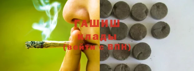 мефедрон мука Бронницы