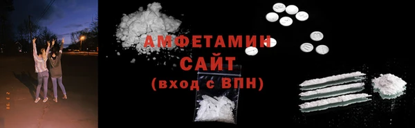 гидра Бугульма