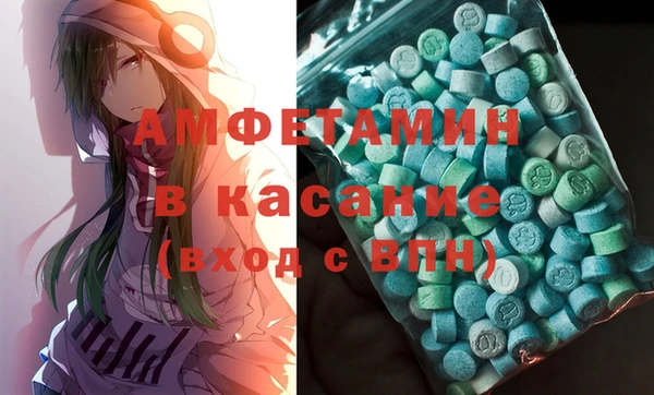 марихуана Бородино