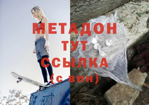 мефедрон мука Бронницы