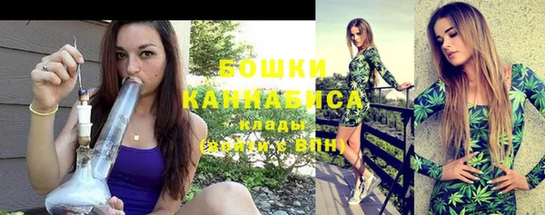 мефедрон мука Бронницы