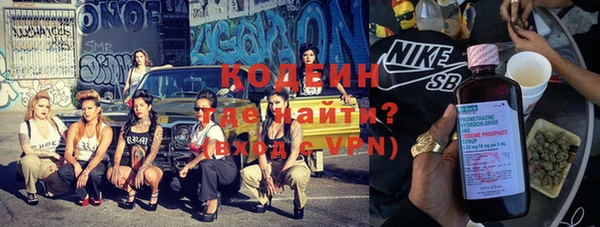 MESCALINE Билибино