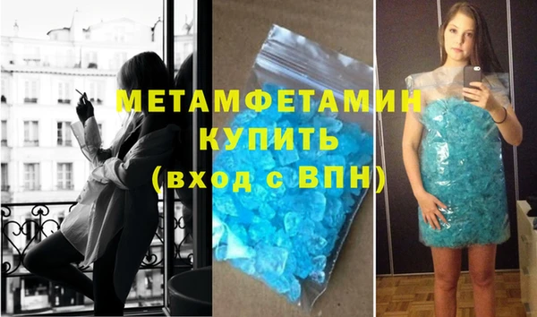 мефедрон мука Бронницы