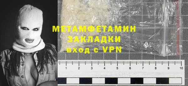 кокаин перу Беслан