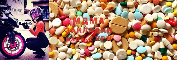 мефедрон мука Бронницы