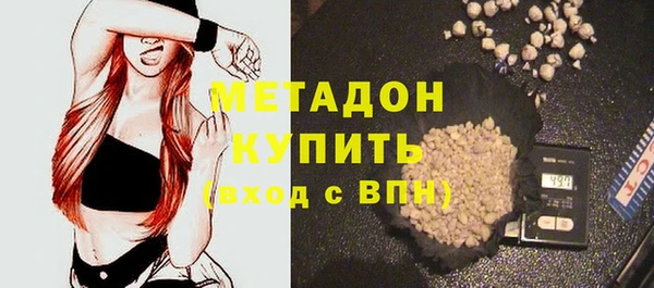 мефедрон мука Бронницы