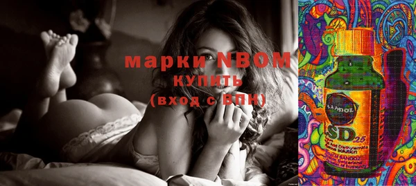 мефедрон мука Бронницы