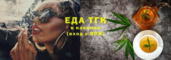 MESCALINE Билибино