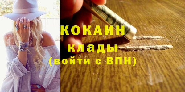 мефедрон мука Бронницы