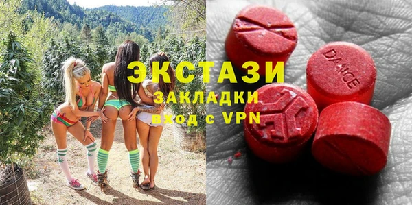 мефедрон мука Бронницы