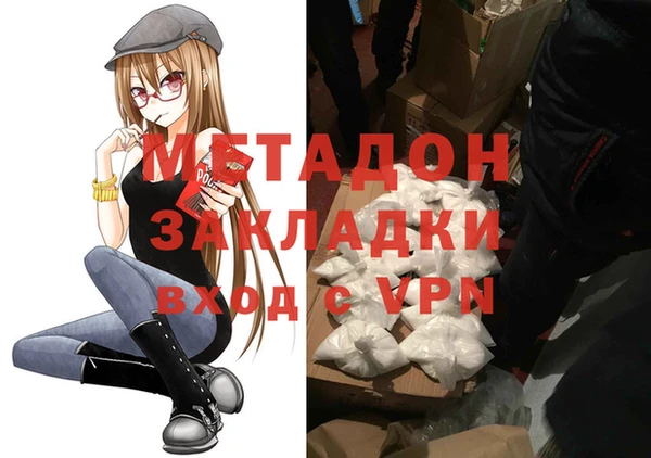 мефедрон мука Бронницы