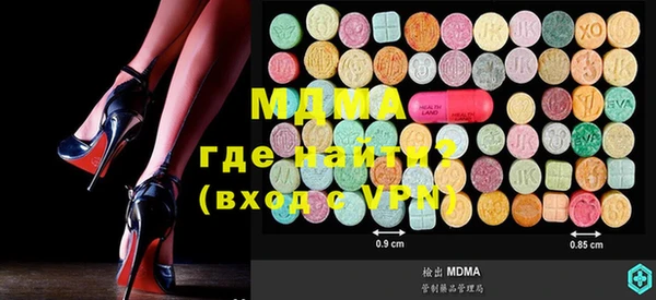 наркотики Бикин