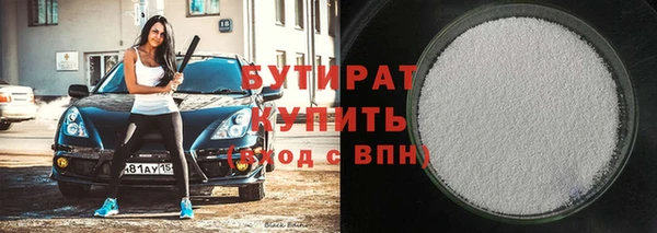 гидра Бугульма