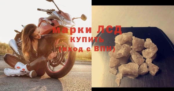мефедрон мука Бронницы