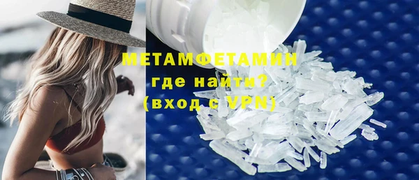 марихуана Бородино