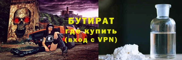 марихуана Бородино