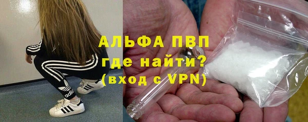 гидра Бугульма