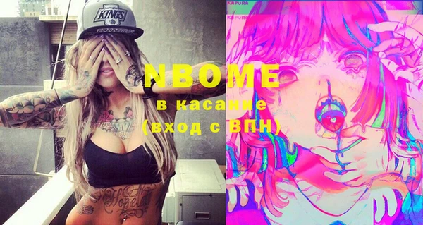 кокаин перу Беслан