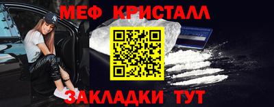 стафф Бугуруслан
