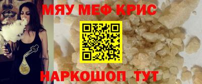 альфа пвп VHQ Будённовск